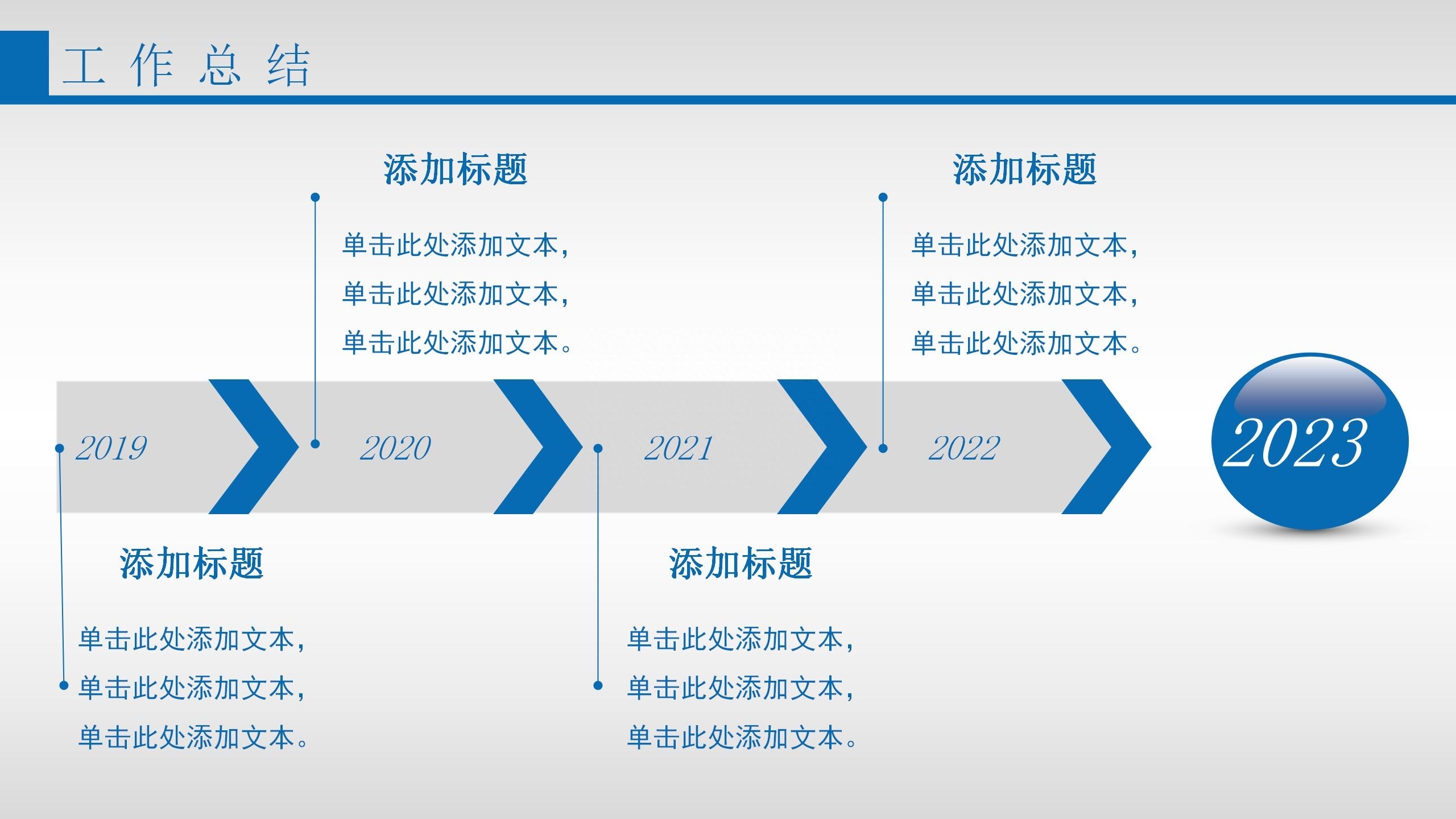 (ppt背景图片简约大气)(ppt背景图片简约大气蓝色)