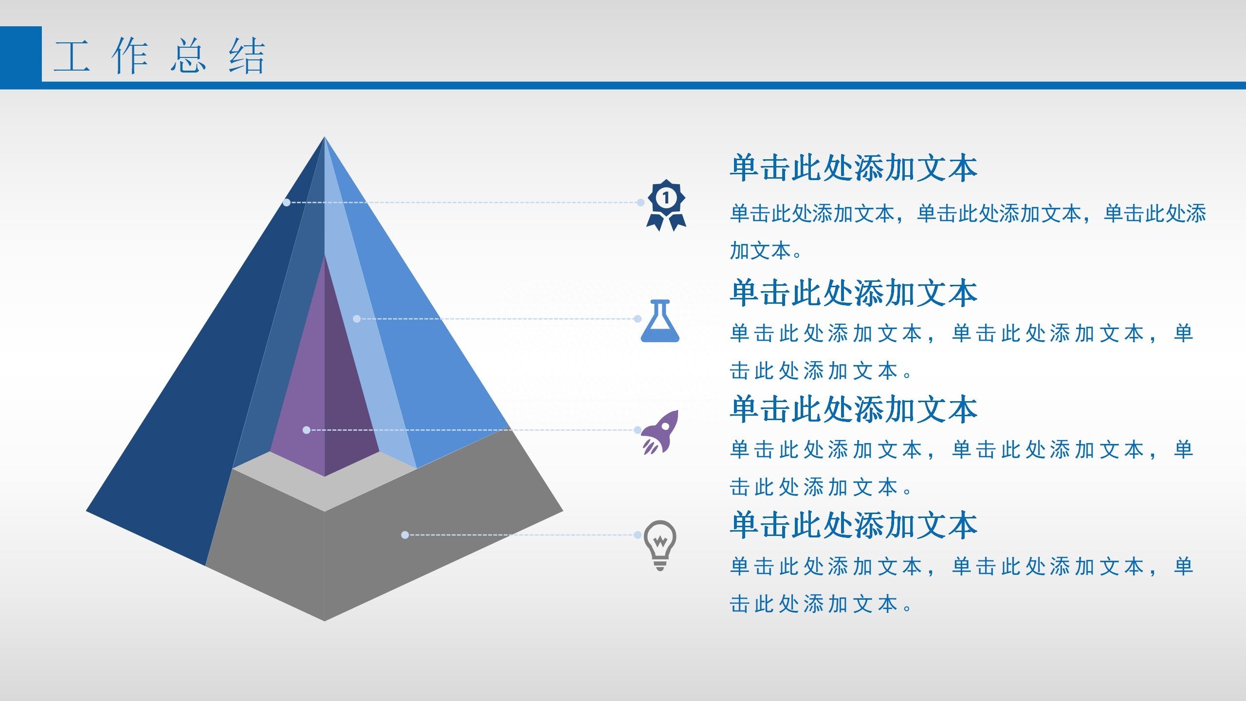 (ppt背景图片简约大气)(ppt背景图片简约大气蓝色)