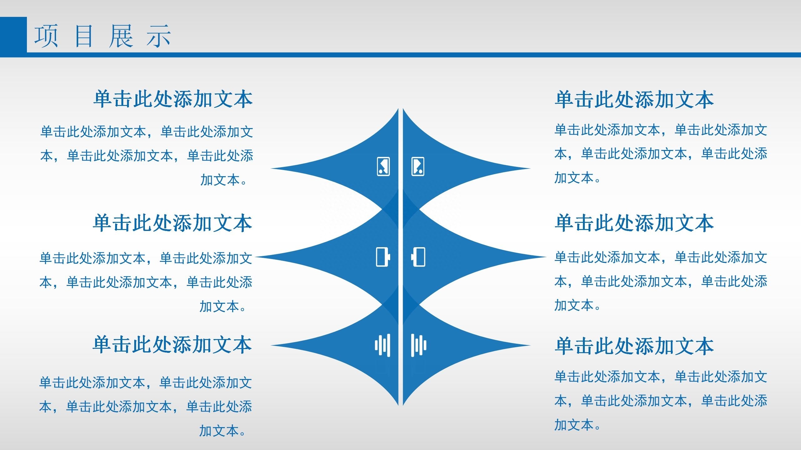 (ppt背景图片简约大气)(ppt背景图片简约大气蓝色)