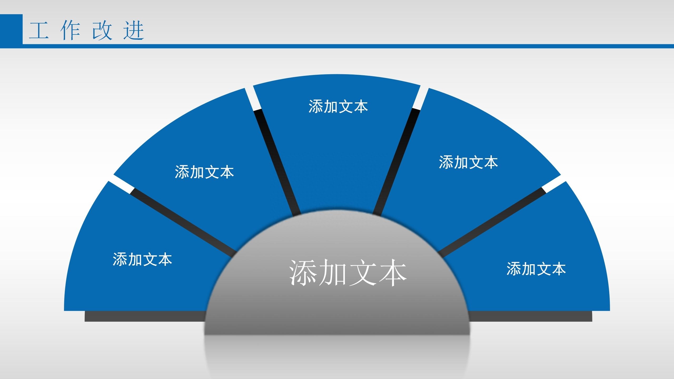 (ppt背景图片简约大气)(ppt背景图片简约大气蓝色)