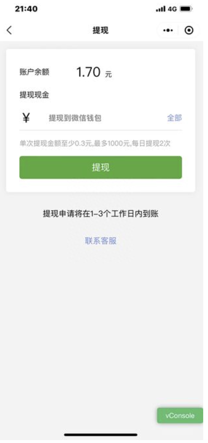 (接私活必备的10个开源项目)(开发接私活的网站)