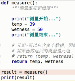 (45岁学python感受)(30岁学python会不会太晚)