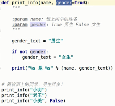 (45岁学python感受)(30岁学python会不会太晚)