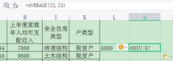 (ppt表格文字上下居中怎么弄)(ppt中表格文字如何上下居中)