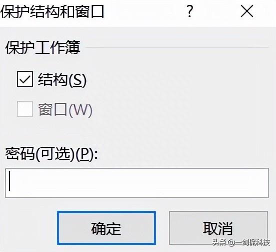 (wps只读模式怎么取消)(wps只读模式怎么改成编辑模式)