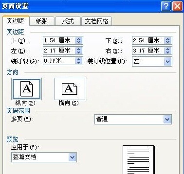 (word空白页一直删不掉是怎么回事)(word字后面打不了字非要下一行)