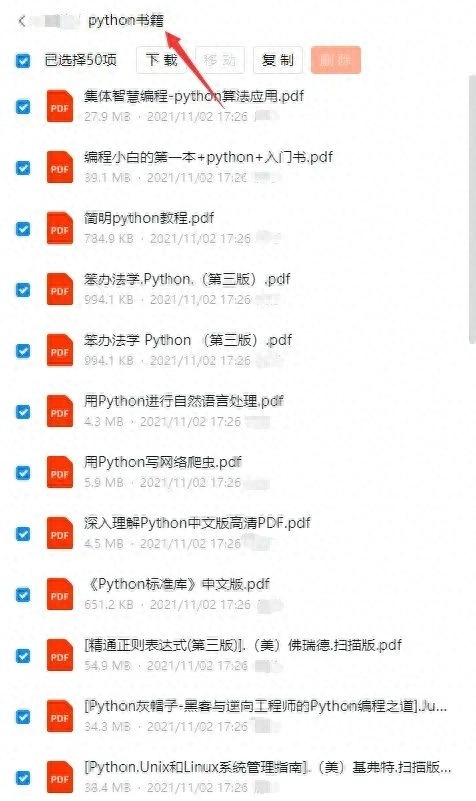 (python自学完整教程)(python自学网站)