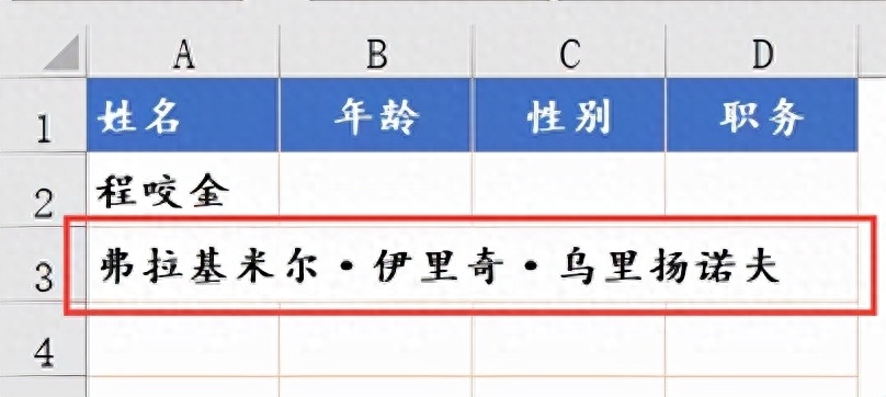 (行高列宽在哪里设置)(行高列宽在哪里设置excel表格中文)