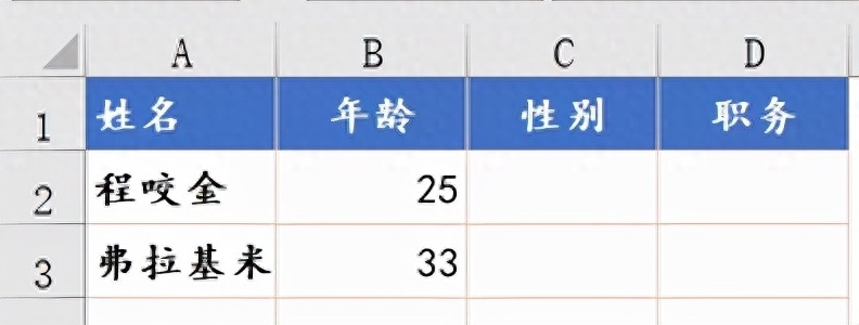 (行高列宽在哪里设置)(行高列宽在哪里设置excel表格中文)