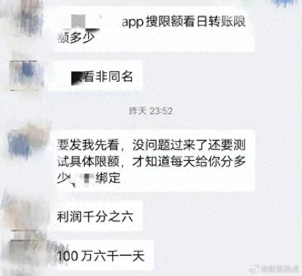 (手机做任务一天50元左右)(手机做任务一天50元左右是真的吗)