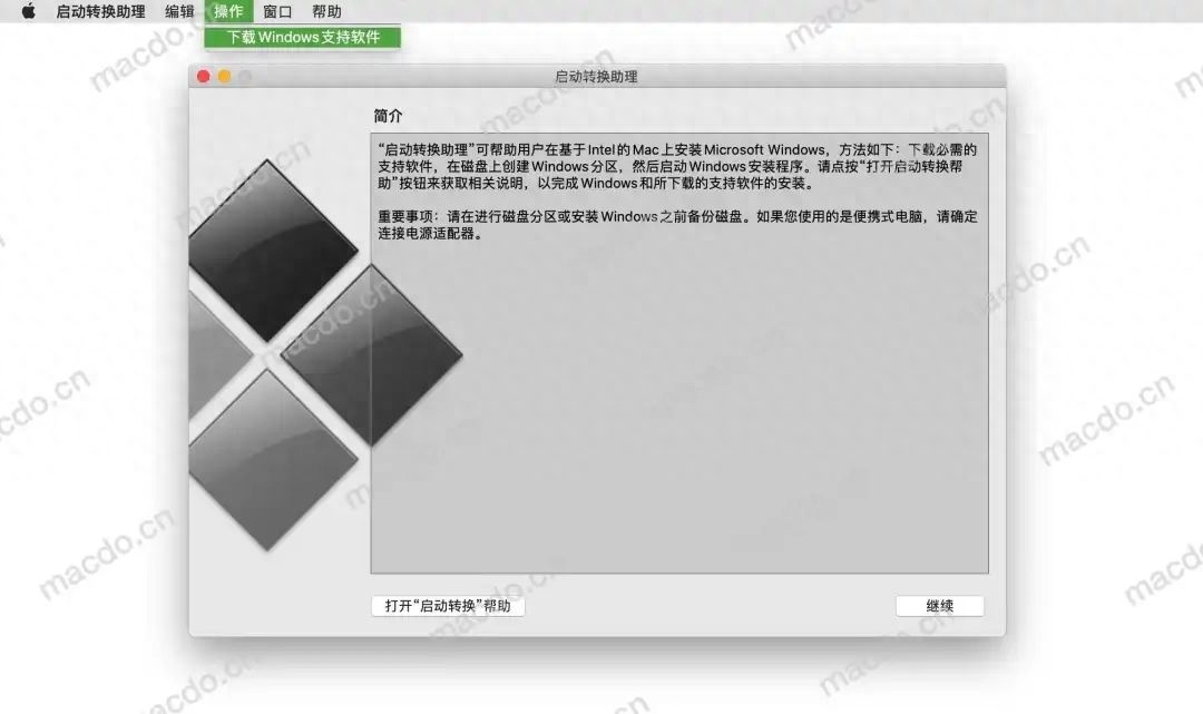 (wintogo详细教程)(windowstogo怎么用)