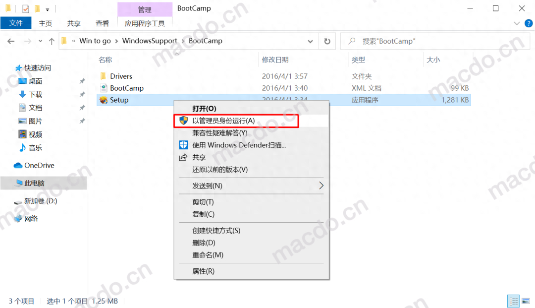 (wintogo详细教程)(windowstogo怎么用)