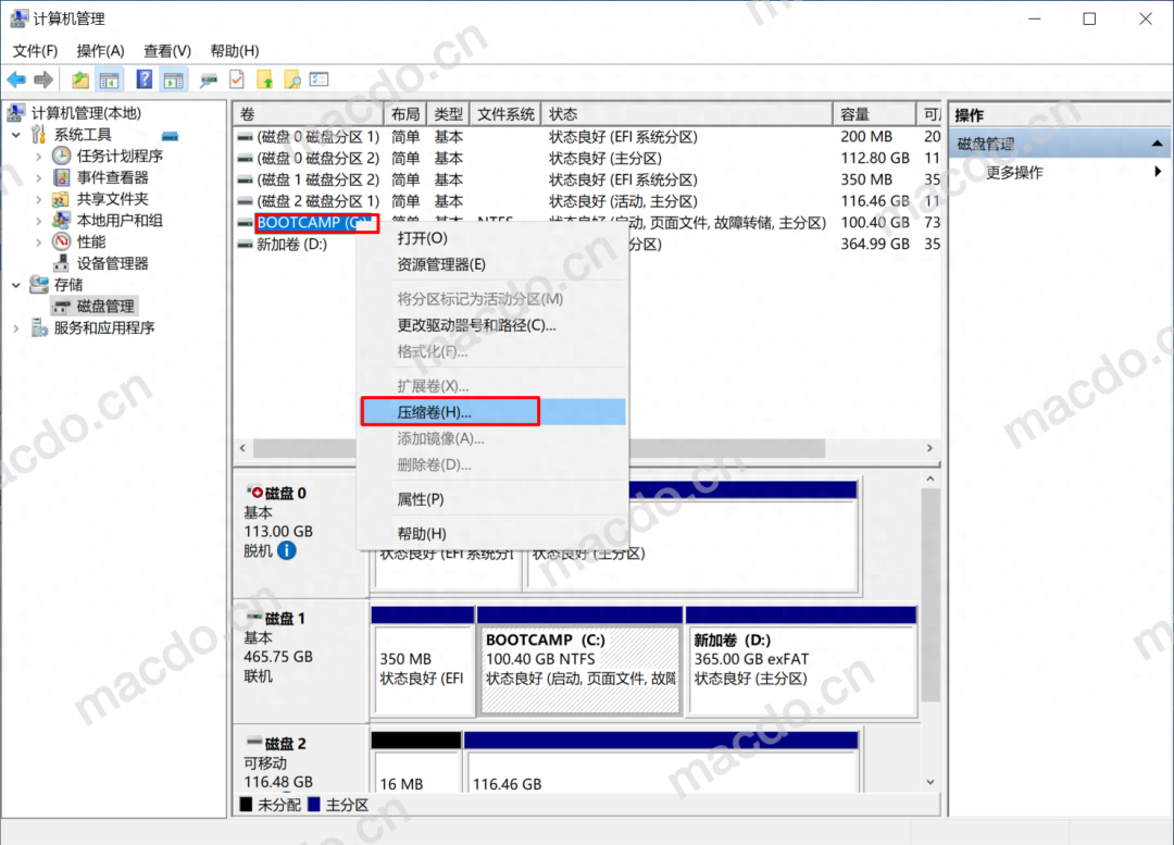 (wintogo详细教程)(windowstogo怎么用)