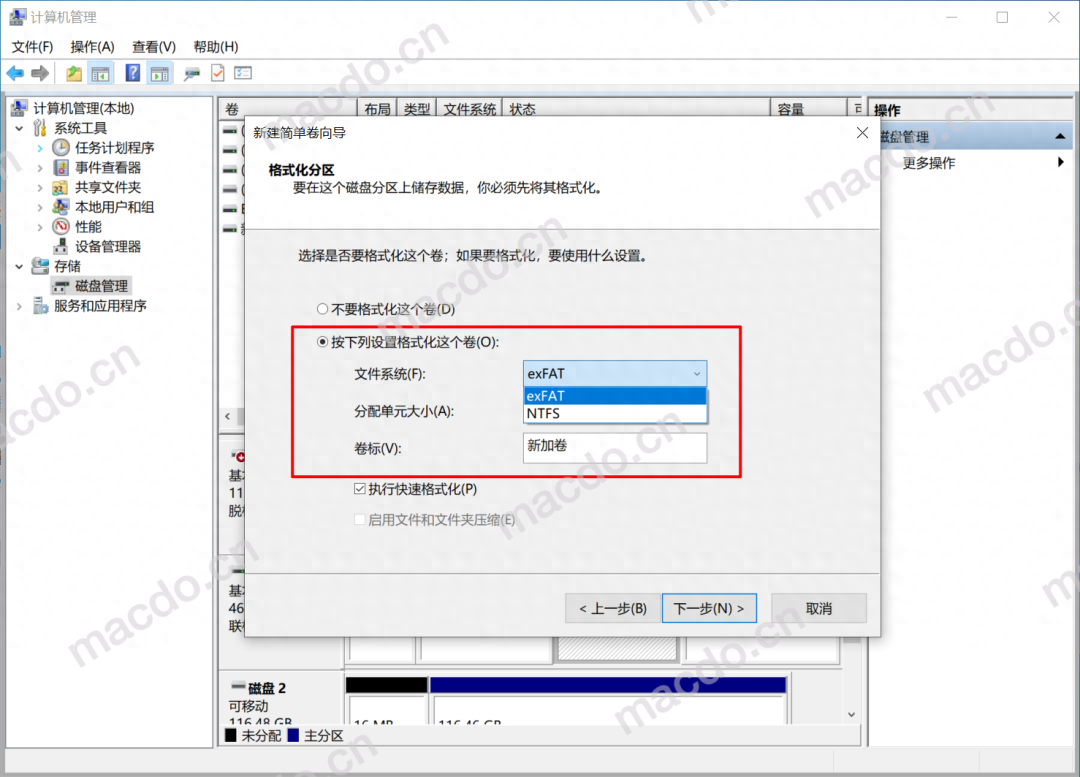 (wintogo详细教程)(windowstogo怎么用)