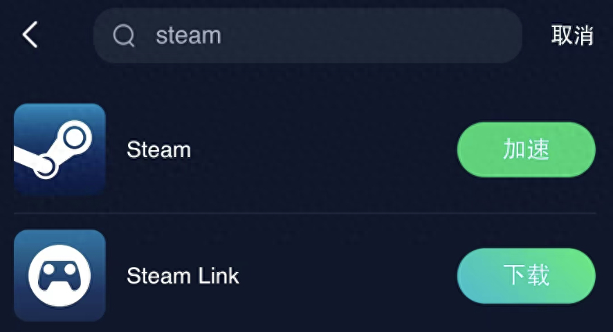 (steam手机版下载)(steam手机版下载官网)