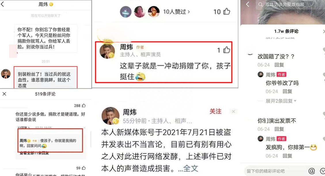 (蔡老师到底是真是假)(蔡老师是怎么火起来的)