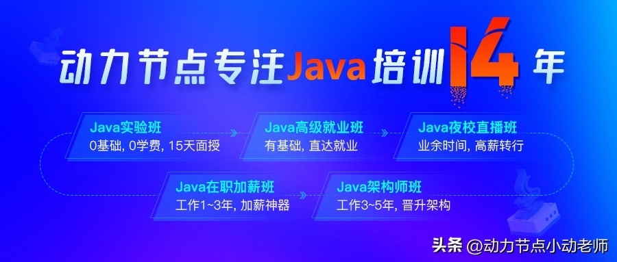 (java应届生月薪)(工资月薪统计java)