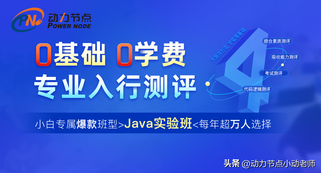 (java应届生月薪)(工资月薪统计java)