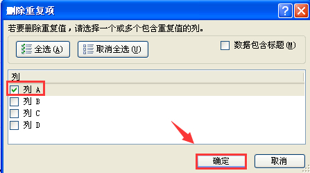 (excel复制数字尾数变000怎么办)(excel表格复制粘贴数字尾数变000)