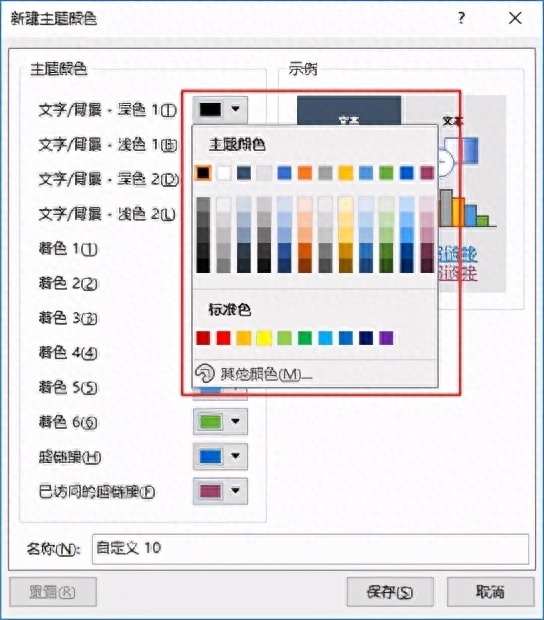 (ppt背景复制到另一个ppt)(怎么把现有的ppt背景复制到别的ppt?)