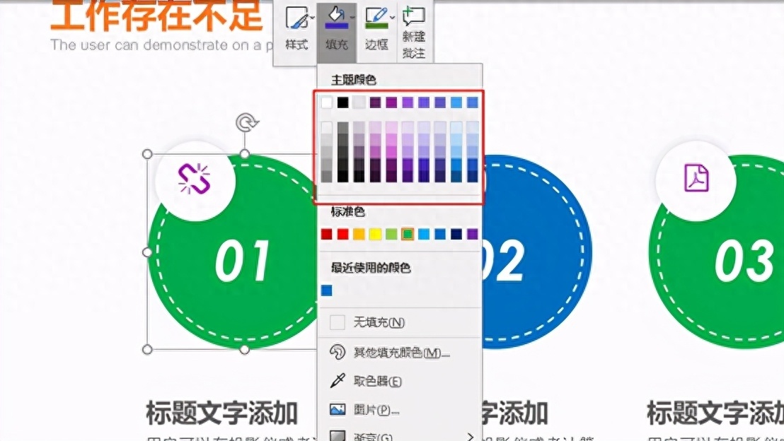 (ppt背景复制到另一个ppt)(怎么把现有的ppt背景复制到别的ppt?)