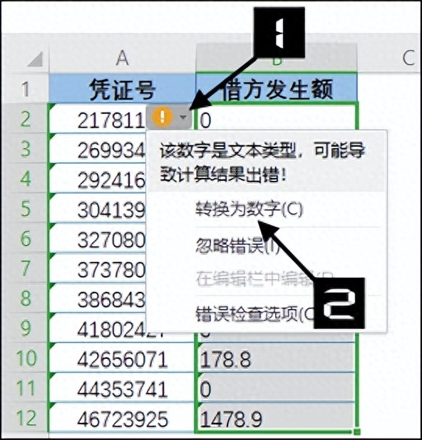 (wps入门基础教程)(wps入门基础教程打文字)