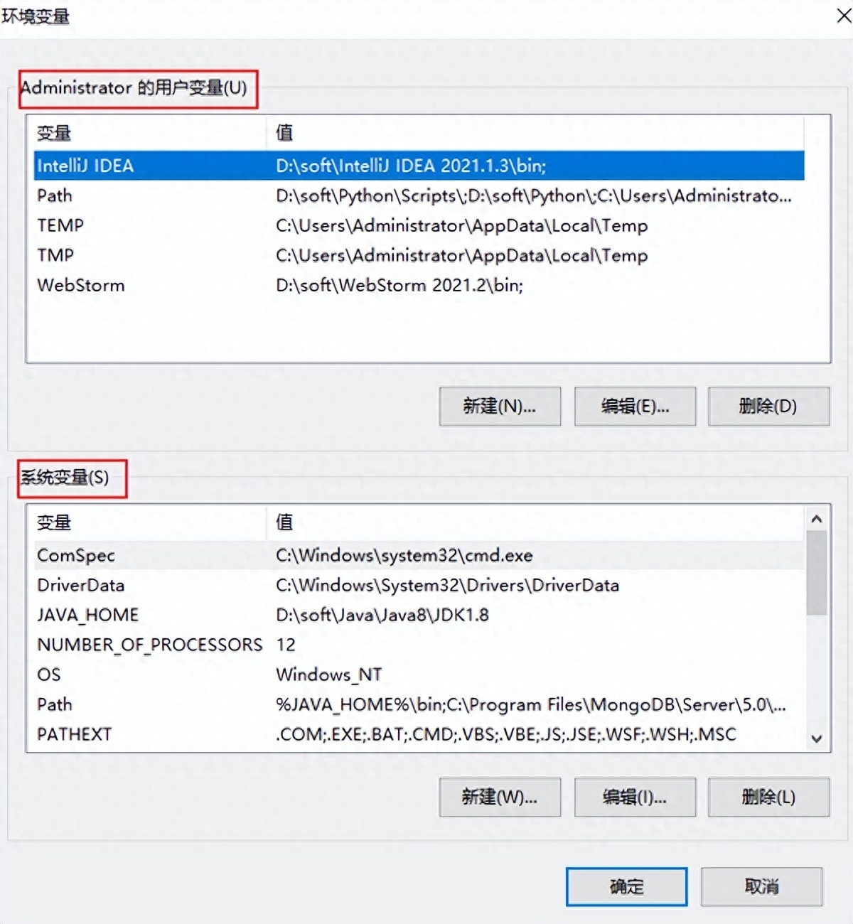 (java17安装教程)(java17新特性)