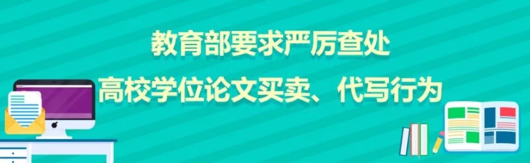 (学籍造假查出来严重吗)(学籍造假会被发现吗)