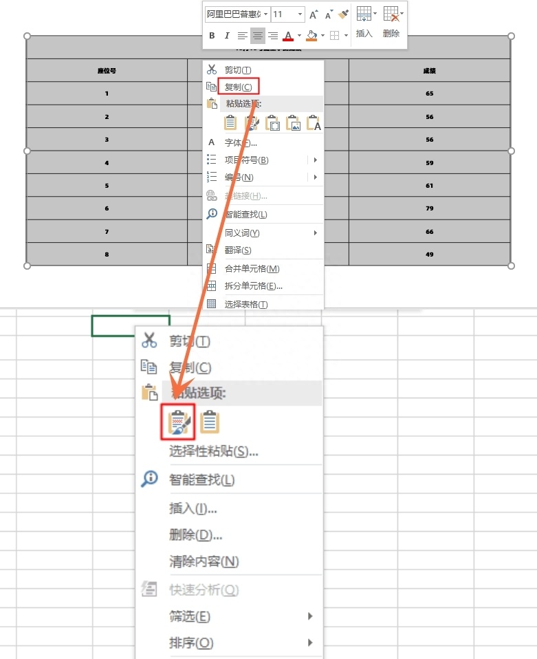 (word和excel区别)(excel表格与word表格有啥区别)