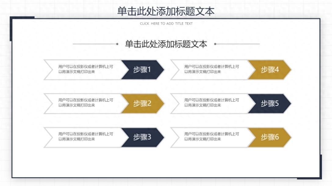 (工作汇报范文ppt)(销售工作汇报ppt)