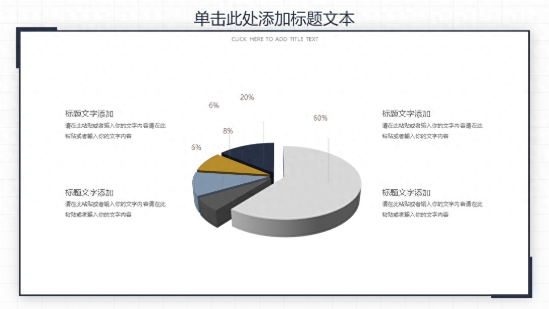 (工作汇报范文ppt)(销售工作汇报ppt)