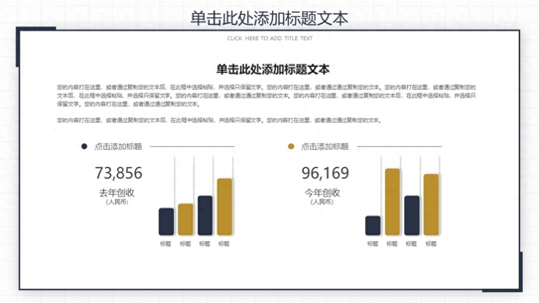 (工作汇报范文ppt)(销售工作汇报ppt)