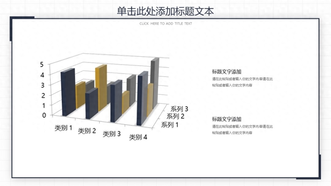 (工作汇报范文ppt)(销售工作汇报ppt)