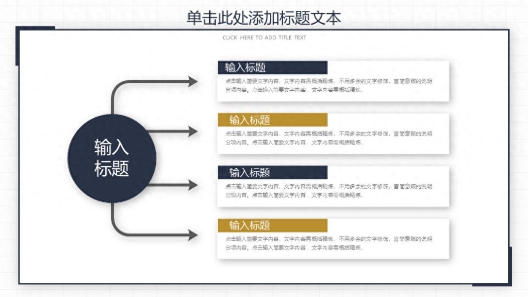 (工作汇报范文ppt)(销售工作汇报ppt)