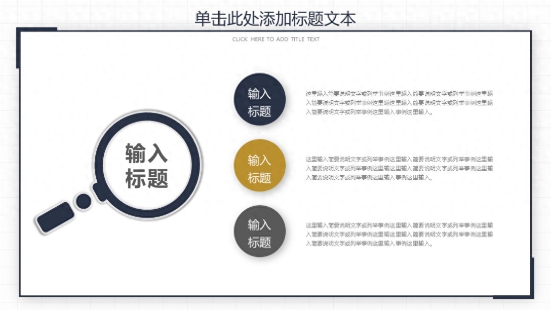 (工作汇报范文ppt)(销售工作汇报ppt)