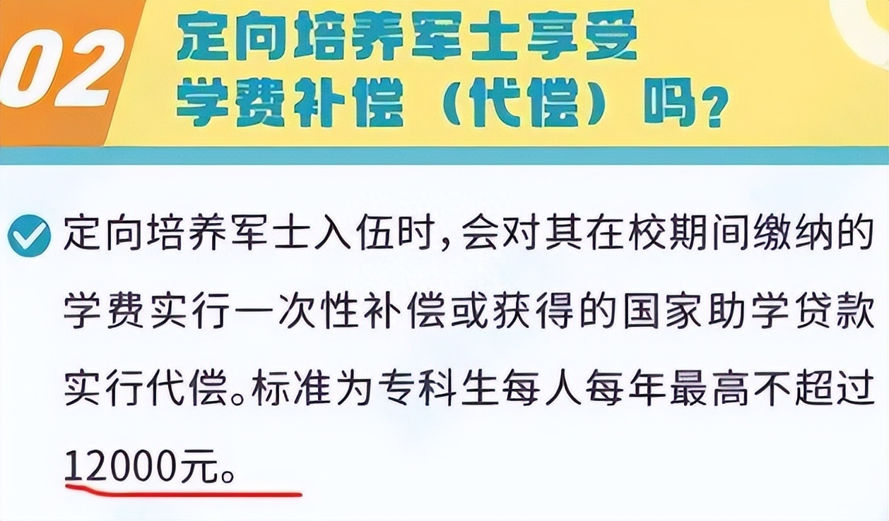 (专科十大铁饭碗)(专科十大铁饭碗陕西警官职业学院)