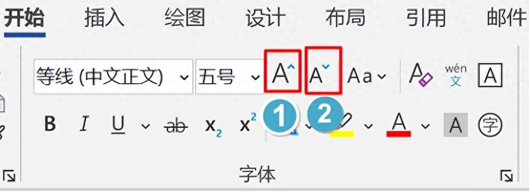 (word如何把字体弄到最大)(word怎么调整字体最大)