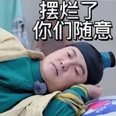 (流行语ppt是什么意思)(网上流行ppt是什么意思)