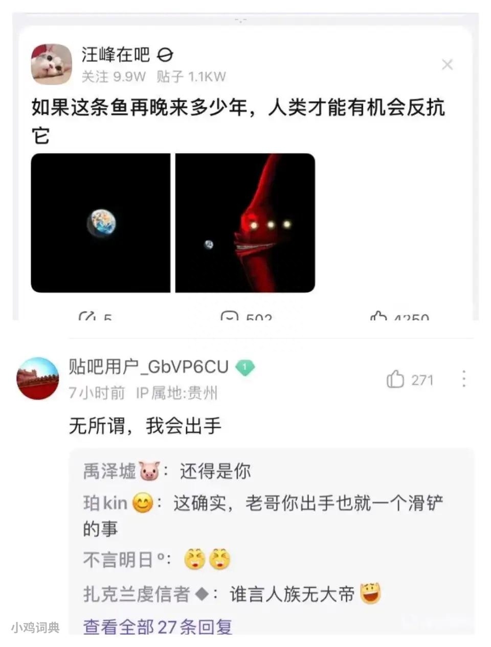 (流行语ppt是什么意思)(网上流行ppt是什么意思)