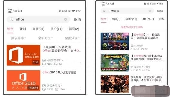 (手机做表格app)(电脑做表格app)