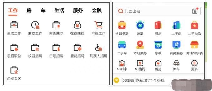 (手机做表格app)(电脑做表格app)