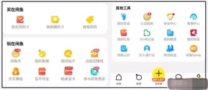 (手机做表格app)(电脑做表格app)