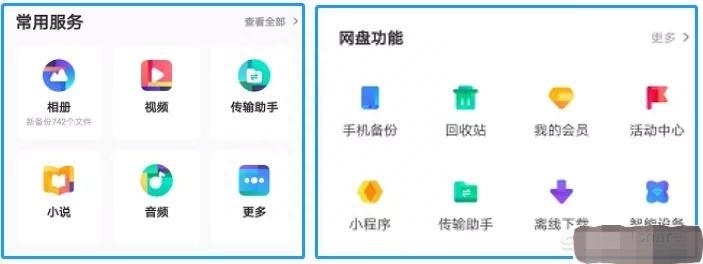 (手机做表格app)(电脑做表格app)