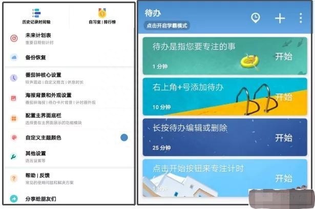 (手机做表格app)(电脑做表格app)