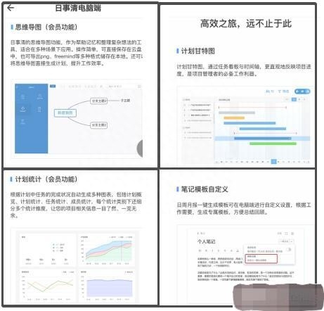 (手机做表格app)(电脑做表格app)