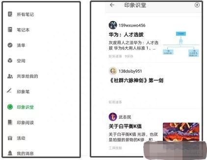 (手机做表格app)(电脑做表格app)