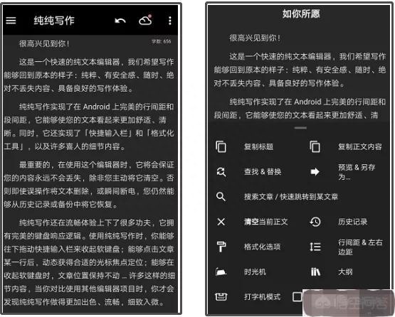 (手机做表格app)(电脑做表格app)