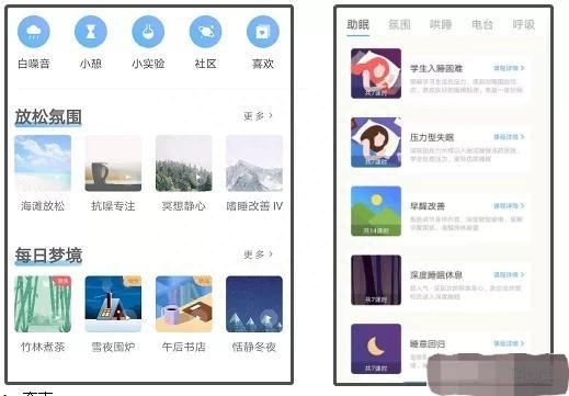 (手机做表格app)(电脑做表格app)