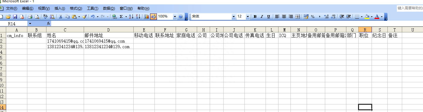 (手机制作表格)(手机制作表格教程)