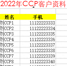 (手机制作表格)(手机制作表格教程)